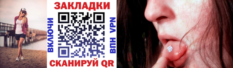 Названия наркотиков Усть-Илимск А ПВП Амфетамин Мефедрон Каннабис Гашиш Кокаин