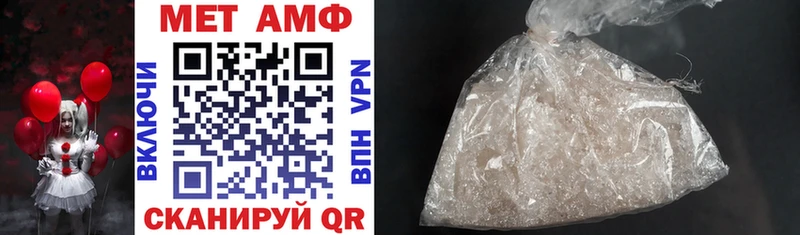 Amphetamine Розовый Усть-Илимск