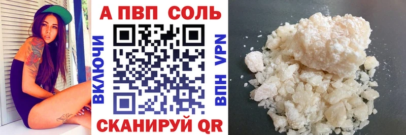 продажа наркотиков  OMG ТОР  APVP Crystall  Усть-Илимск 