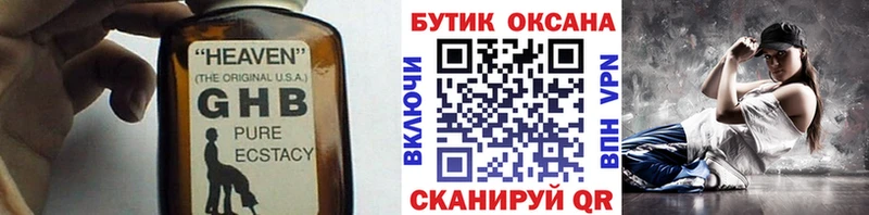 Бутират Butirat  darknet Telegram  Усть-Илимск  ссылка на мегу ССЫЛКА 