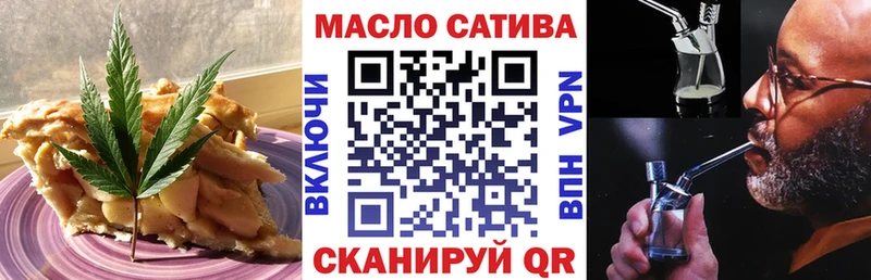 маркетплейс Telegram  сколько стоит  мега зеркало  Усть-Илимск  Печенье с ТГК конопля 