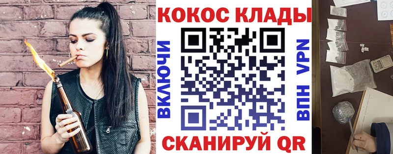 COCAIN Columbia  где купить наркоту  ссылка на мегу tor  Усть-Илимск 