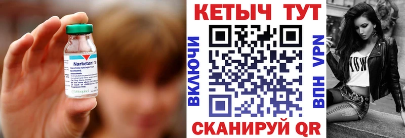 даркнет сайт  Усть-Илимск  Кетамин VHQ 