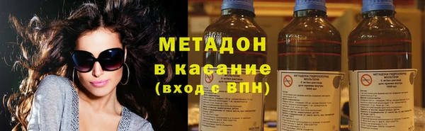 бошки Абинск