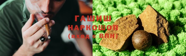 бошки Абинск