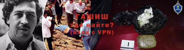бошки Абинск