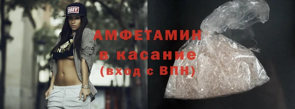 марки nbome Абаза