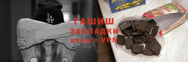 марки nbome Абаза