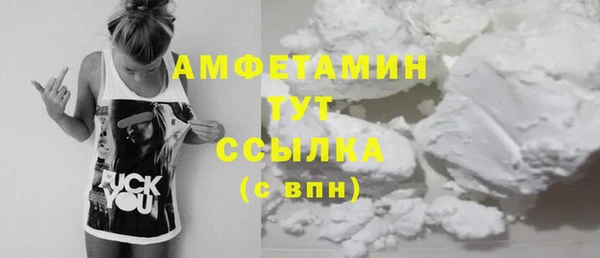 марки nbome Абаза