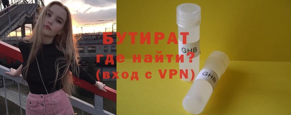 бошки Абинск