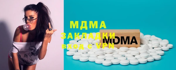 круглые Абдулино