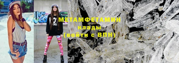марки nbome Абаза