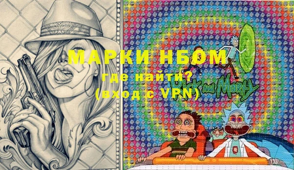 бошки Абинск