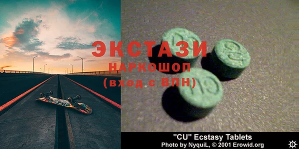 2c-b Алексин