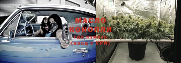 бошки Абинск