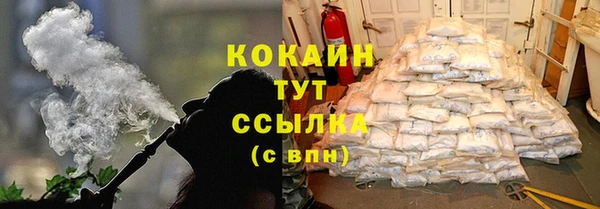 марки nbome Абаза