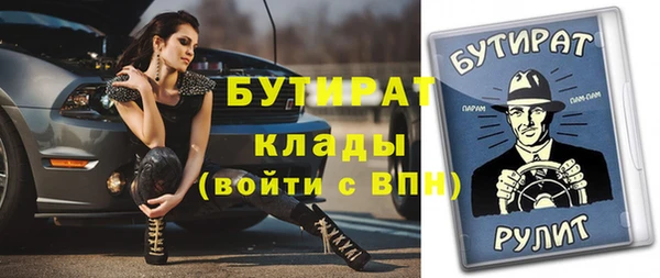 бошки Абинск