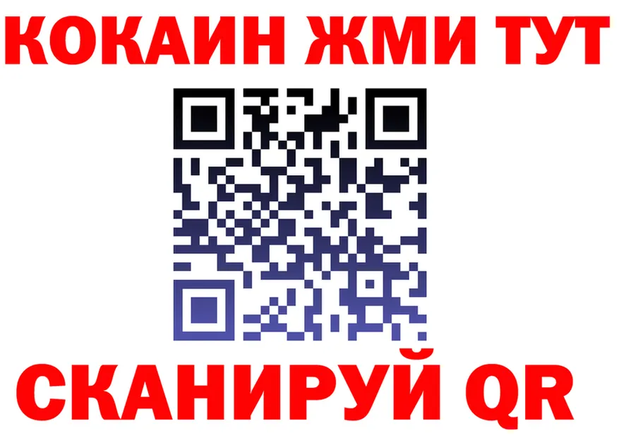 Cocaine VHQ ссылки площадка blacksprut Усть-Илимск