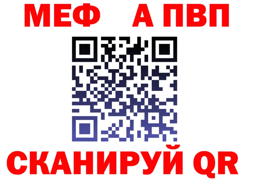 МЯУ-МЯУ 4 MMC маркетплейс площадка ОМГ ОМГ Усть-Илимск