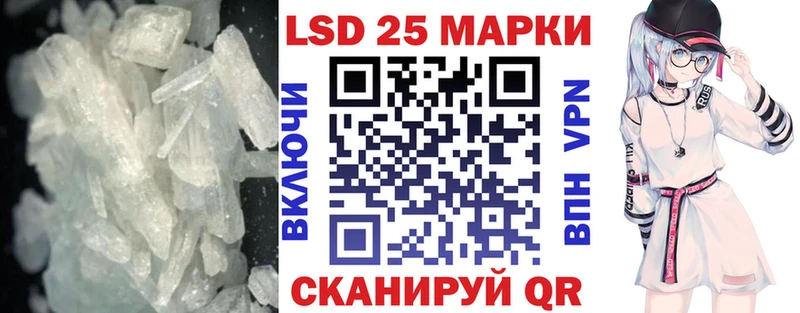 LSD-25 экстази кислота  Усть-Илимск 