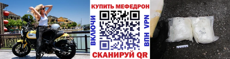 МЕФ мука Усть-Илимск
