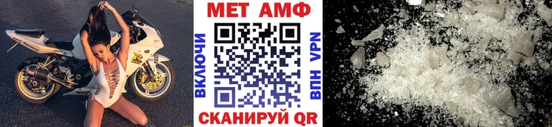 Метамфетамин пудра  кракен онион  Усть-Илимск  где найти наркотики 
