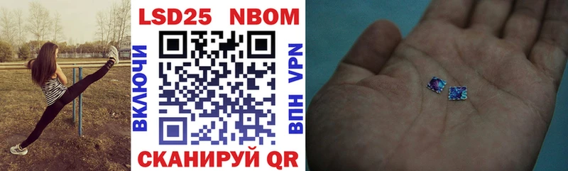 Марки N-bome 1500мкг  Усть-Илимск 