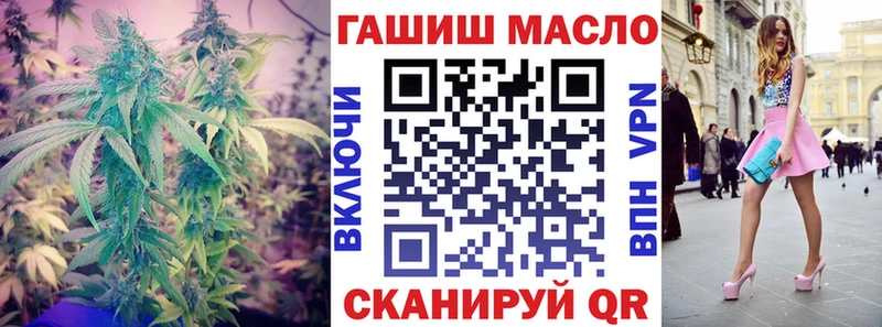 ТГК THC oil Усть-Илимск